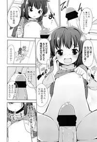 COMIC LO 2012-05 Vol. 98