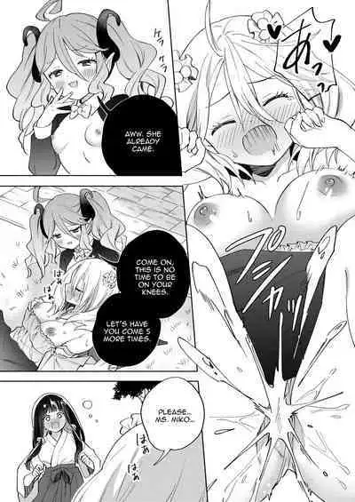 Chichichichichichi Oppai Yuri Goudoushi | Titititititty Breasty Lesbian Joint Publication