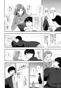 COMIC Tenma 2011-03