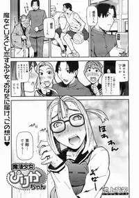 COMIC Megastore 2005-06