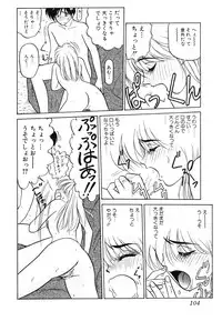 [Renn Sport] My Only Sunshine