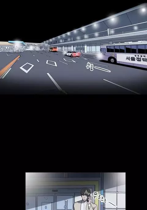 Kitsch | Disrespectful Bitch