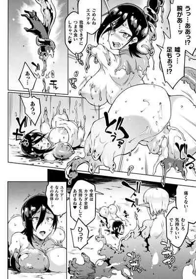 [Fan no Hitori] Sennen Reijou ~My Lady, My Master~ [Digital]