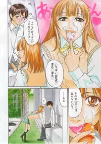 COMIC AUN 2007-07 Vol. 134