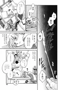 COMIC Penguin Club 2007-06