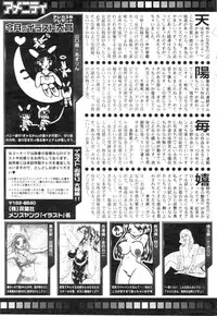 COMIC Men's Young 2006-11