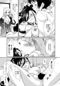 COMIC Penguin Celeb 2012-02 [Digital]