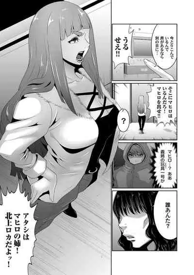 COMIC Magnum Vol. 137