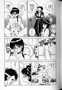 [Shinkuukan] Shuranba Ranba