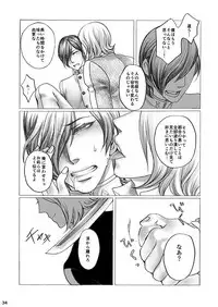 [STARGAZER (Tomio)] SHADOW AND SHADOW (Persona 2) [Digital]