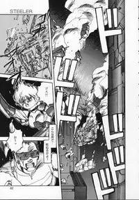 [Ken Kawasaki] ZONE 9000