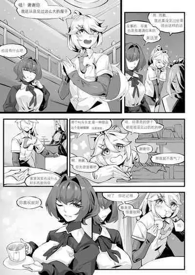 一起成为人偶吧