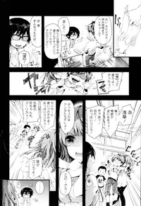 COMIC Mangekyo 2015-11