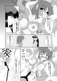 [Nihon Shokushu Shinkou Kyoukai] GaSSyoku 2