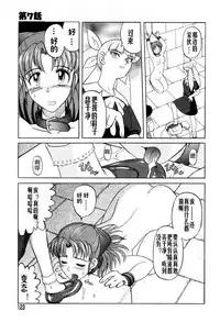 [氏賀Y太][麻衣的日常][漢化版]