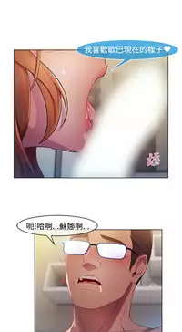 SWITCH 湿家侦探 [中国翻訳]