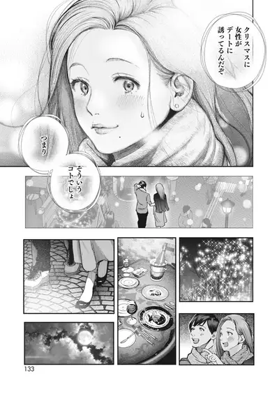 COMIC HOTMILK 2022-06