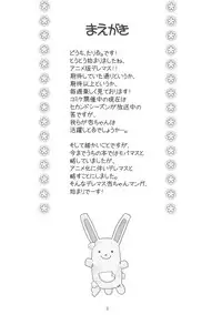 (C88) [Ashinoie (Taryl.)] Hinnyuu Musume 32 (THE IDOLM@STER CINDERELLA GIRLS)