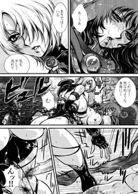 [Yuriai Kojinshi Kai (Yuri Ai)] Nikutsuki (SoulCalibur) [Digital]