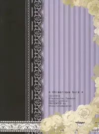 (C80) [Chocolate Macaron (Yoshizawa Vanilla)] Chimerique Blue (Black Butler)