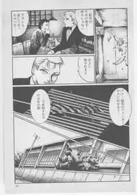 [Dirty Matsumoto] Onna Kyoushi Akai Yami