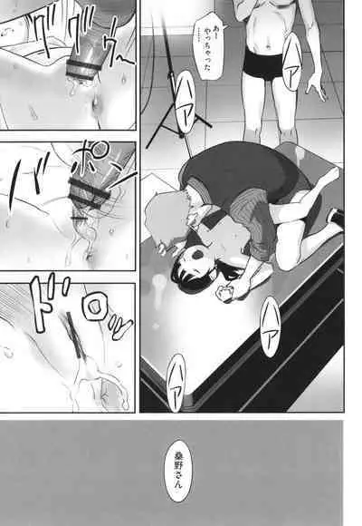 [Hanainu] Hayasugiru Sei no Mezamette Koto de Ii jan !