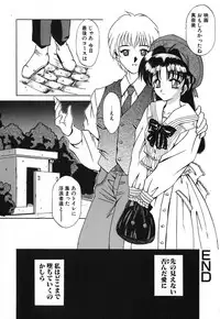 [Ryouga Taku] Chijoku Yuugi