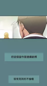 Thrill girl 1-13 Chinese 中文