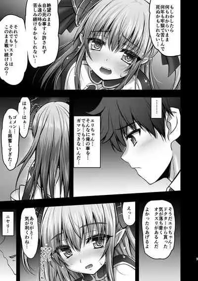 [SHINING (Shaian)] Biyaku Chuunyuu!! Elizabeth Daihatsujou (Fate/Grand Order) [Digital]