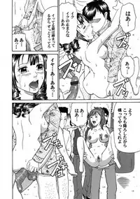 COMIC Magnum Vol. 41