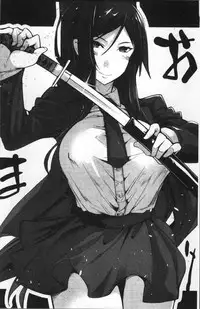 [SAKULA] Koakuma Kanojo no Sex Jijou. [Chinese]