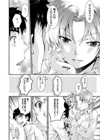 Canopri Comic 2012-03 Vol.17 [Digital]