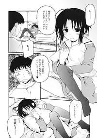 Comic RiN [2009-04] Vol.52