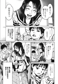 COMIC TENMA 2006-09
