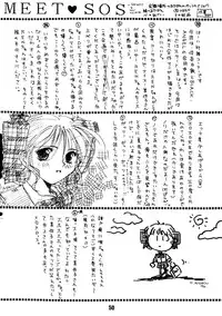 [BLACK ANGEL,Kaikinissyoku (Various)] SO SWEET (Doukyuusei 2)