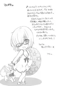 Mashumallow Honeymoon