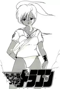 [Uchiyama Aki] Bishoujo Tengoku