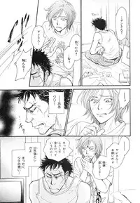 MAGAZINE BE×BOY 2007-09