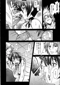 COMIC AUN 2004-03 Vol. 94