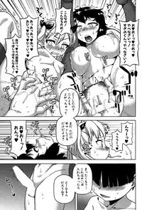 COMIC MILF 2014-08 Vol.19 [Digital]