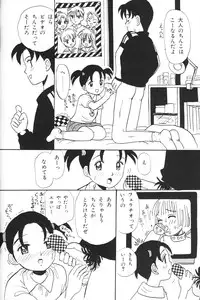 [Anthology] Chiisana Tenshi