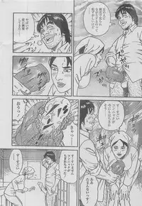 Manga Lawrence 2012-12