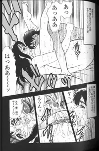 [Bijogi Junction] Boseiyoku