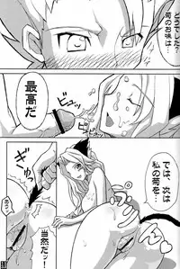 (C70) [Crazy Alicetale (Kizoku)] Sexy Summer Beach (Bleach)