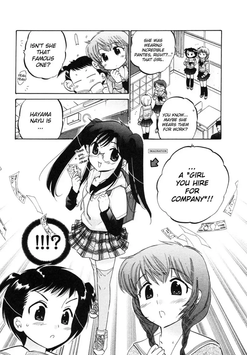 Chu-Bra!! vol1 - CH1