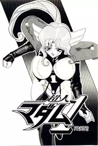 [Heaven-11] Mitsu Nyuu Koku