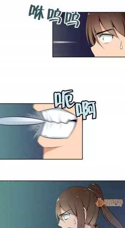 樓主的寶座 1-79