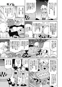 COMIC HOTMILK 2016-09 [Digital]