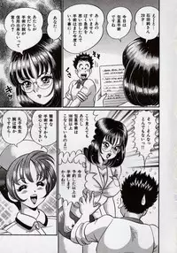 [Watanabe Wataru] Idol tte Taihen!!