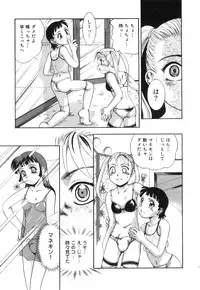[Anthology] Ero Shota 21 - Seifuku X Seifuku X Otokonoko